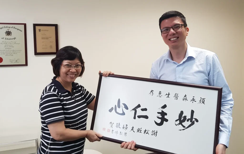 Dr Gan Eng Cern