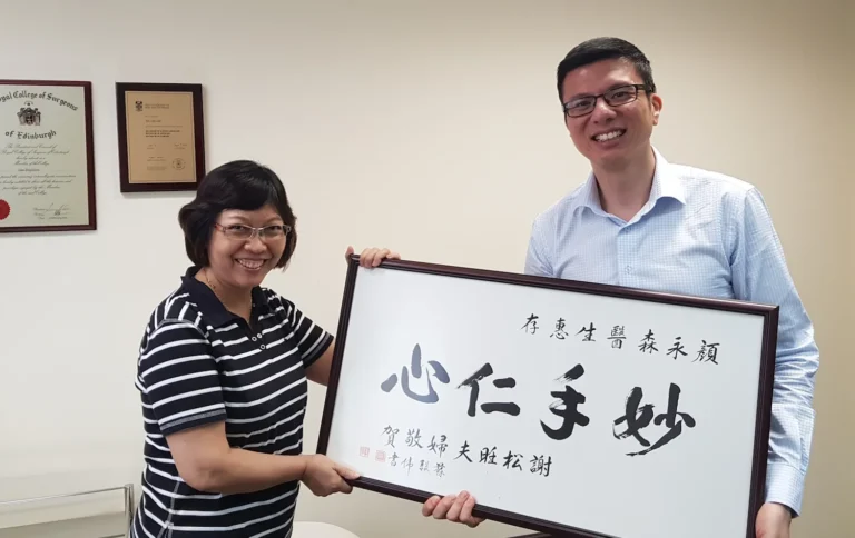 Dr Gan Eng Cern